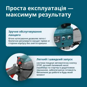 Бензинова пила KS CS20G-16 №4