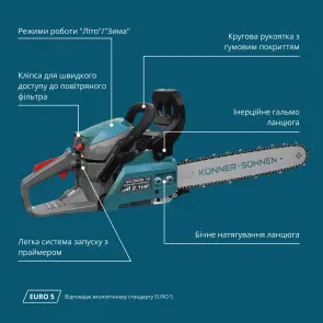 Бензинова пила KS CS20G-16 №6