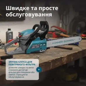 Бензинова пила KS CS20G-16 №7