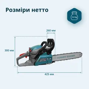 Бензинова пила KS CS20G-16 №8