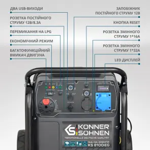 Инверторный газобензиновый генератор KS 8100iEG №10