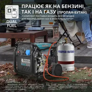 Инверторный газобензиновый генератор KS 8100iEG №12