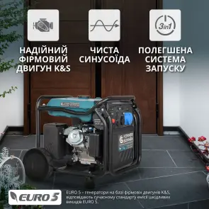 Инверторный газобензиновый генератор KS 8100iEG №13