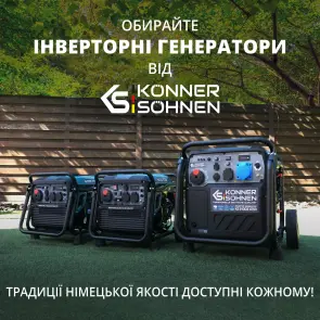 Инверторный газобензиновый генератор KS 8100iEG №17