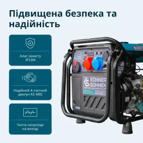 Инверторный генератор KS 8100iEG 1/3 №13