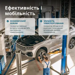 Инверторный генератор KS 8100iEG 1/3 №12