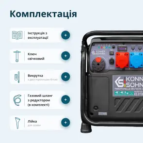 Инверторный генератор KS 8100iEG 1/3 №11