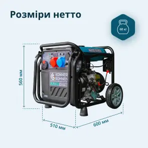 Инверторный генератор KS 8100iEG 1/3 №10