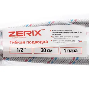 Гибкие шланги для смесителя Гайка 1/2'' - Штуцер M10 (30 см) 2 шт ZERIX (ZX1571) №1