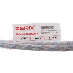 Гнучкі шланги для змішувача гайка 1/2'' - Штуцер M10 (80 см) 2 шт Zerix (ZX1575) №1