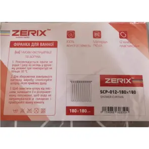 Шторка для ванной Zerix SCP-012-180x180 из PEVA (полиэтиленвинилацетата) (Узор "Зигзаг" серый) (ZX6085) №3