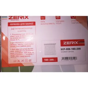 Шторка для ванной Zerix SCP-008-180x200 из PEVA (полиэтиленвинилацетата) (Узор "Листья") (ZX6081) №3