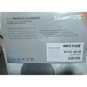 Шторка для ванной Mixxus SCT-014-180x180 из полиэстера (Узор "Круги") (AC3584) №4