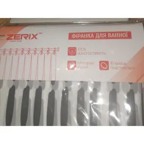 Шторка для ванной Zerix SCP-013-240x200 из PEVA (полиэтиленвинилацетата) (Узор "Клетка" серая) (ZX6086) №2