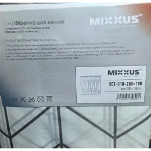Шторка для ванной Mixxus SCT-010-200x180 из полиэстера (Узор "Зигзаг" белый) (AC3580) №2