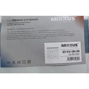 Шторка для ванной Mixxus SCT-016-180x180 из полиэстера (Узор "Полоска" бело-голубая) (AC3586) №2