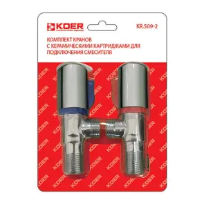 Комплект кранів (2 шт.) Для підключення сантехприборів Koer KR.509-2 (KR2730) №1