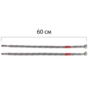Гнучкі шланги для змішувача гайка 1/2'' - Штуцер M10 (60 см) 2 шт Koer (KR0275) №2