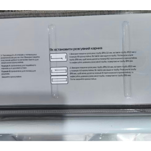 Штанга для шторки телескопічна з тримачем для рушників Mixxus CRA-D-75x125 75cm-125cm (алюміній) (БЛІСТЕР) (AC3588) №5