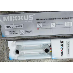 Штанга для шторки телескопічна з тримачем для рушників Mixxus CRA-D-75x125 75cm-125cm (алюміній) (БЛІСТЕР) (AC3588) №8