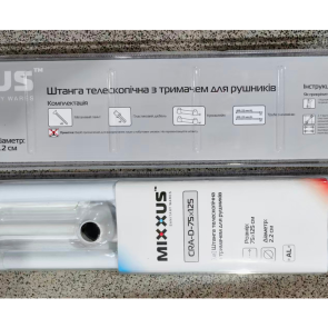 Штанга для шторки телескопічна з тримачем для рушників Mixxus CRA-D-75x125 75cm-125cm (алюміній) (БЛІСТЕР) (AC3588) №12