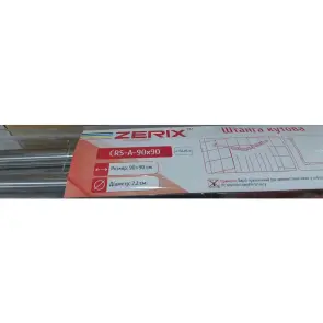 Штанга для шторки кутова Zerix CRS-A-90x90 90x90cm (нержавіюча сталь) (блістер) (ZX6101) №8