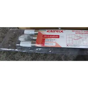 Штанга для шторки П-подібна універсальна Zerix CRS-U-80x80x80 80x80x80cm, 80x160cm, 240cm (нержавіюча сталь) (блістер) (ZX6102) №10