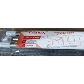 Штанга для шторки П-подібна універсальна Zerix CRS-U-90x90x90 90x90x90cm, 90x180cm, 270cm (нержавіюча сталь) (Блістер) (ZX6103) №7