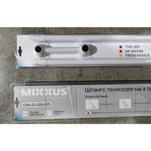 Штанга для шторки телескопічна з тримачем для рушників Mixxus CRA-D-125x225 125cm-225cm (алюміній) (БЛІСТЕР) (AC3589) №4