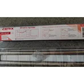 Штанга для шторки кутова Zerix CRS-A-80x80 80x80cm (нержавіюча сталь) (блістер) (ZX6100) №3