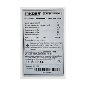 Водонагрівач "Над мийкою" Koer KWH.E04-10VWO накопичувальний 10 л, мокрий тен 1,5 kW (EK0103) №3