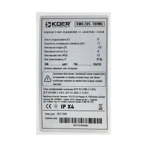 Водонагрівач "Під мийку" Koer KWH.E05-10VWU накопичувальний 10 л, мокрий тен 1,5 kW (EK0105) №2