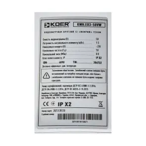 Водонагрівач "Циліндр" Koer KWH.E03-50VW накопичувальний 50 л, мокрий тен 1,5 kW (EK0107) №5