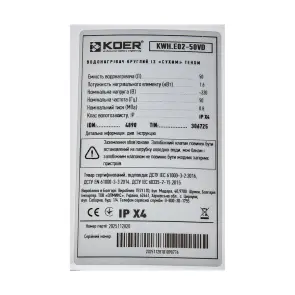 Водонагреватель "Цилиндр" Koer KWH.E02-50VD накопительный 50 л, сухой тен 1,6 kW (EK0108) №2