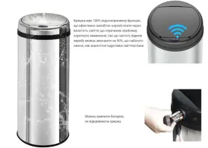 Відро для сміття сенсорне кругле Mixxus Premium Ellipse-TC0109 Chrome-Black 9л (хром-чорне) (MI7083) №12