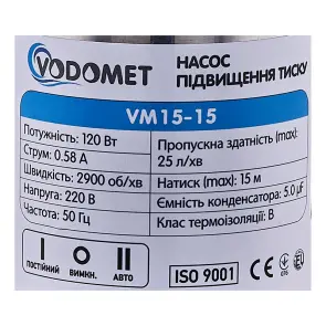 Насос підвищення тиску Vodomet VM15-15 Н=15М, Q=1,5кбМ, P=120Вт (корпус - нерж) (VO4206) №4