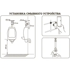 Кран для пісуара сенсорний Mixxus Premium Photo 031 (MI2839) №4