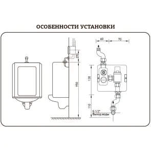 Кран для пісуара сенсорний Mixxus Premium Photo 030 Вбудований (MI2838) №4