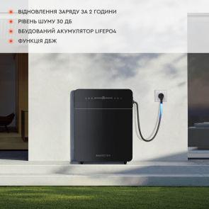 Зарядна станція (накопичувач енергії) LiFePO4 Marstek Venus E 3.0 №3