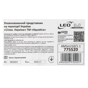 Насос відцентровий 0.75кВт Hmax 16.8м Qmax 300л/хв (нерж) LEO 3.0 (775519) №12