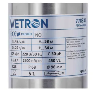 Насос вихровий 0.75кВт H 58(34)м Q 45(20)л/хв Ø96мм 10м кабелю WETRON 4SKmw100M (778331) №9