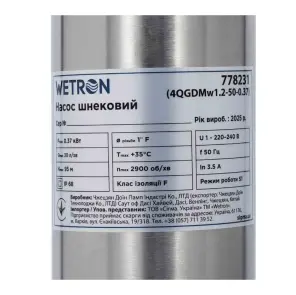 Насос шнековый 0.5кВт H 107(34)м Q 40(30)л/мин Ø96мм 10м кабеля WETRON 4QGDMw1.8-50-0.5 (778232) №11
