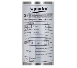 Насос центробежный 0.25кВт H 35(26)м Q 45(30)л/мин Ø80мм 20м кабеля mid AQUATICA (778400) №5