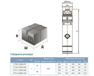Насос вихревой скважинный 0.75кВт H 58(34)м Q 45(20)л/мин Ø96мм AQUATICA (DONGYIN) 45Km100 (777311) №10