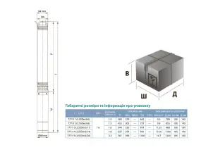 Насос скважинный центробежный 0.37кВт H 45(36)м Q 80(50)л/мин Ø94мм AQUATICA (DONGYIN) 3.5SDm3/8 (777112) №20