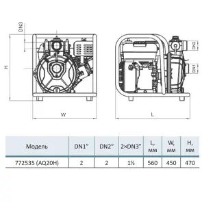 Мотопомпа 7.5 к.с. Hmax 70м Qmax 35м³/год (4-х тактний) AQUATICA №11