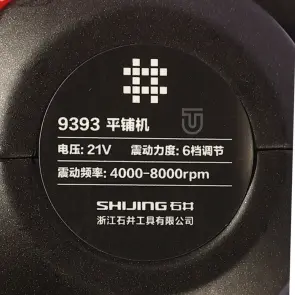 Вакуумна віброприсоска SHIJING 9393 21V 123 мм + акб + кейс №12