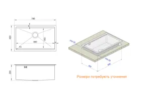 Чорна мийка під стільницю 1.5 мм багатофункціональна Nett NB-7042 №13