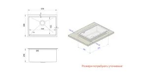 Мойка для кухни черная под столешницу декорирована с PVD покрытием Nett NBS-5742 №6
