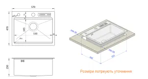 Накладная кухонная мойка из нержавейки 1.5 мм кухонная станция Nett NS-5747 №11
